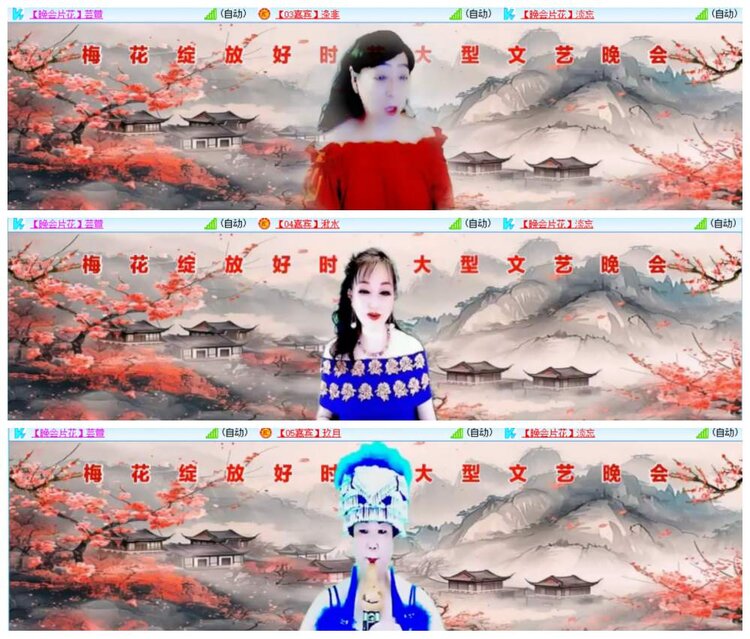 惜缘🎤V娱热点