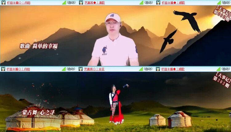 浓茶🎤V娱热点