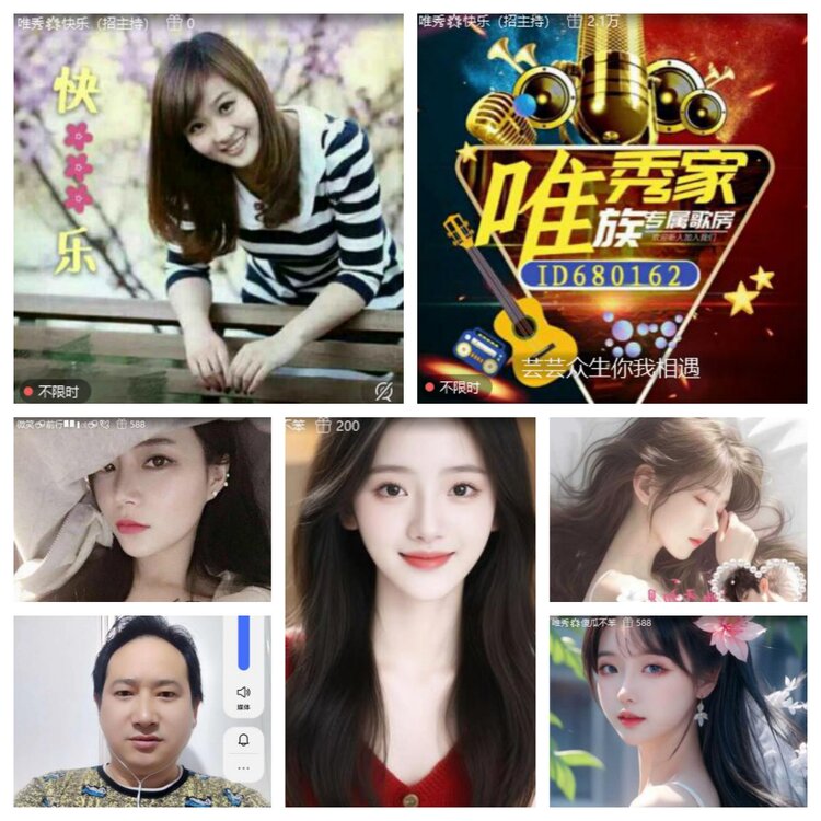 卓然🎤V娱热点