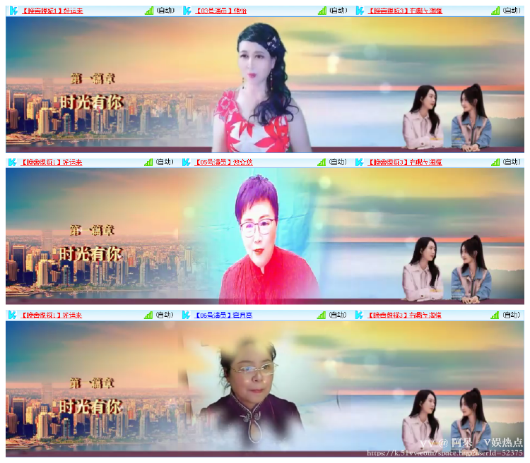 阿呆🎤V娱热点