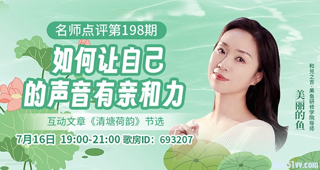 柠檬🎤V娱热点