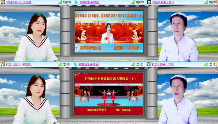 静一静🎤V娱热点