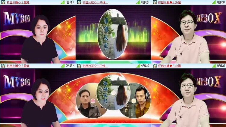 曾经🎤V娱热点
