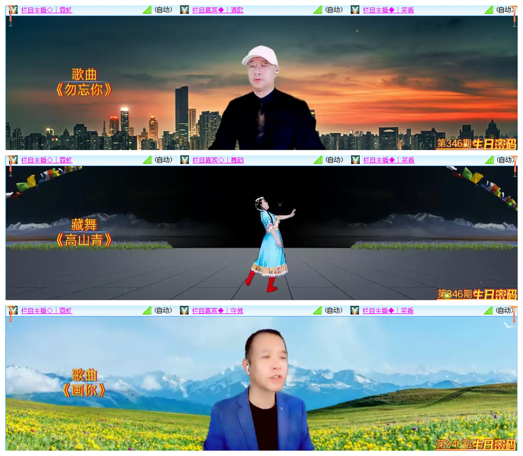 小浅🎤V娱热点