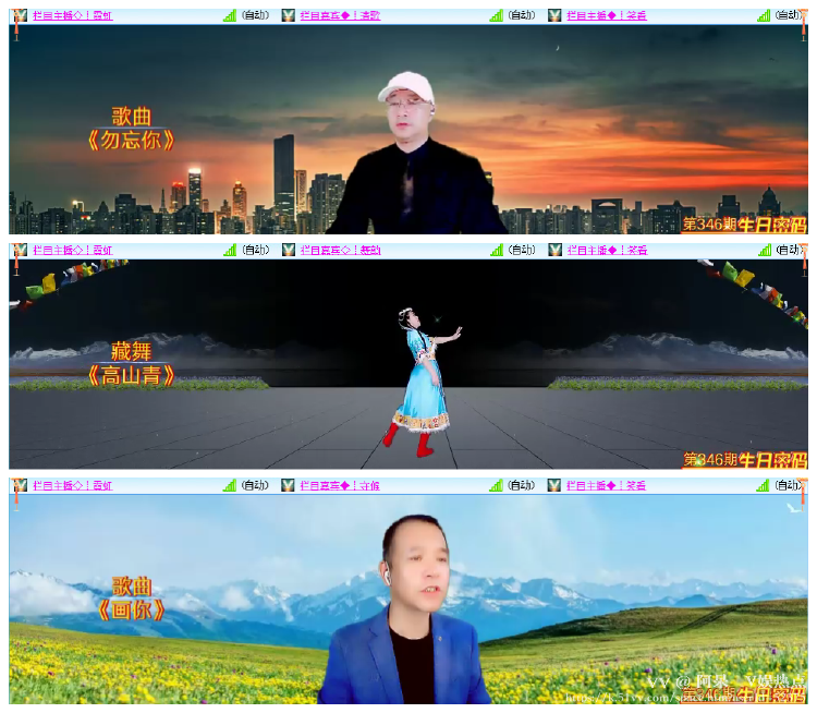 阿呆🎤V娱热点