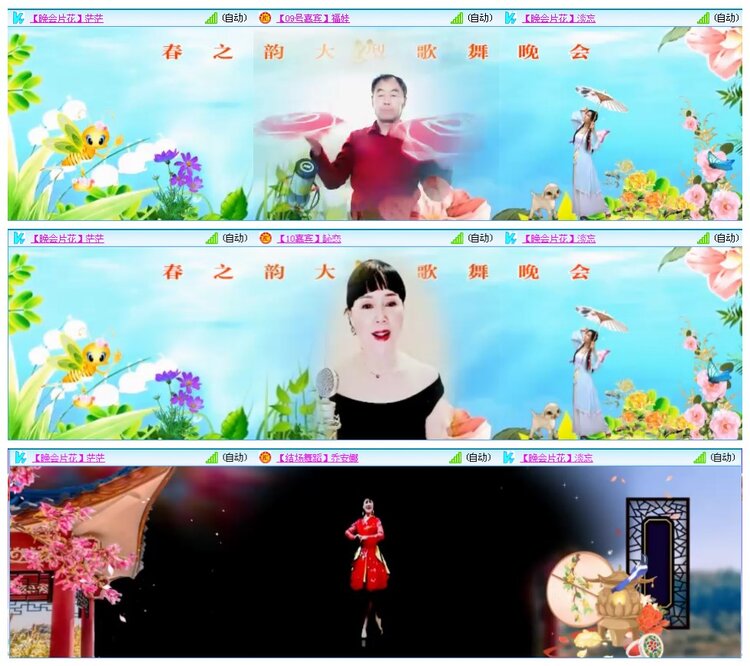 凡人🎤V娱热点