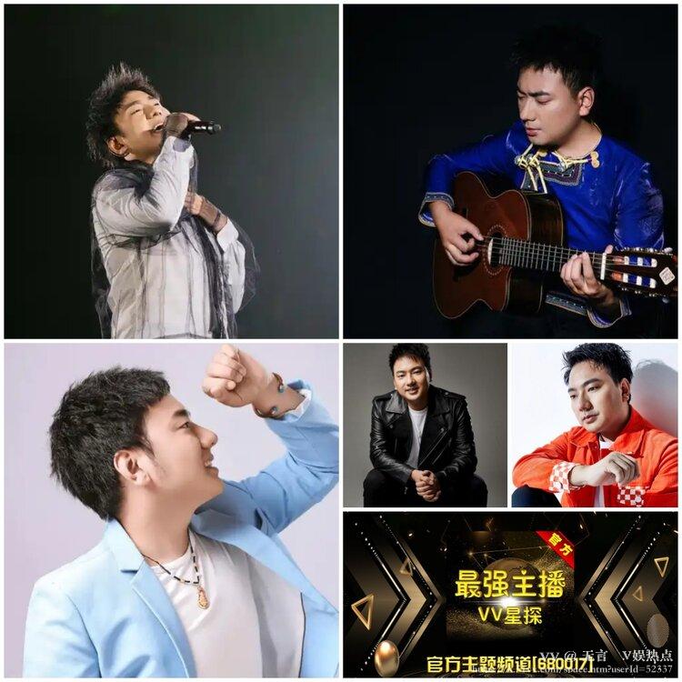 无言🎤V娱热点