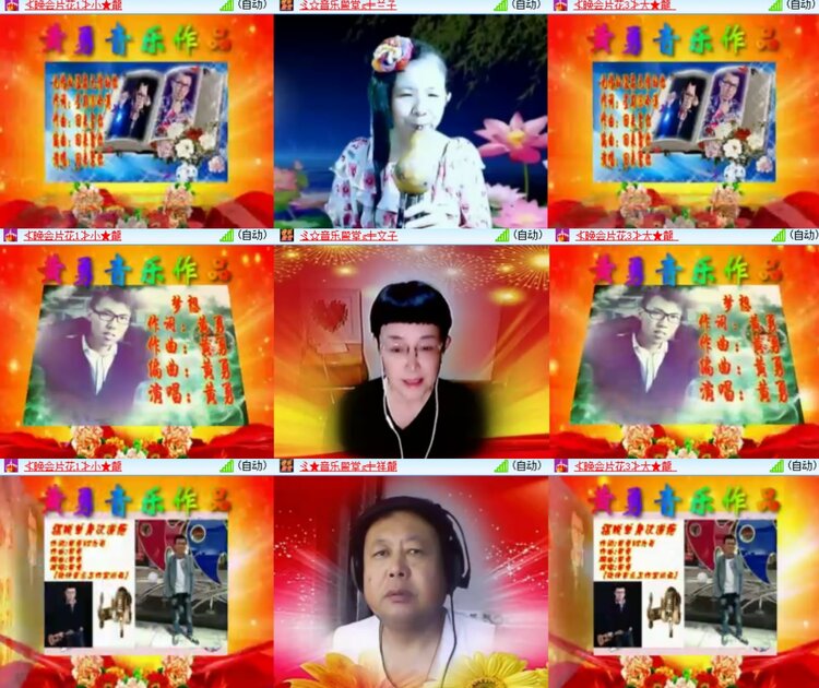 心玫🎤V娱热点