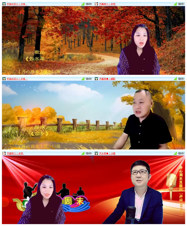 雪儿🎤V娱热点