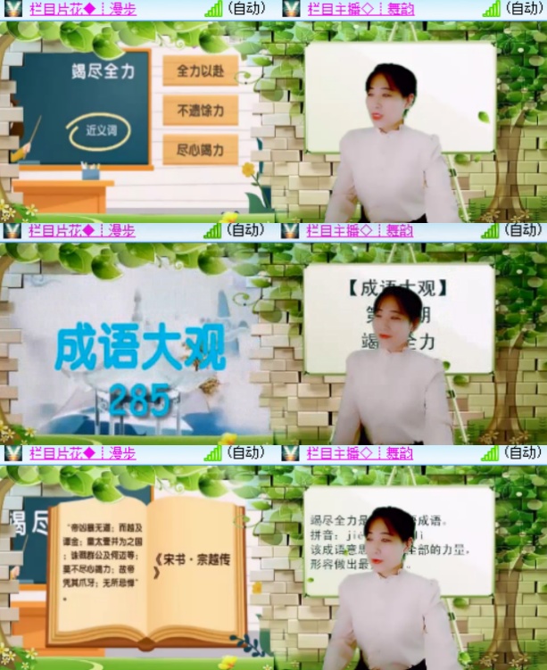 卓然🎤V娱热点