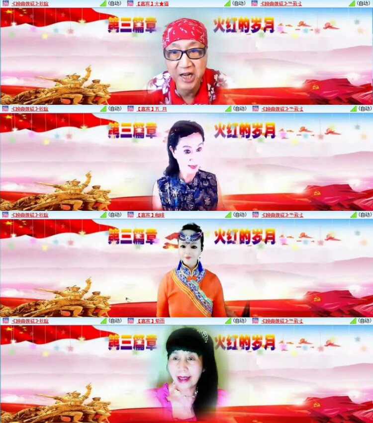 苏苏🎤V娱热点