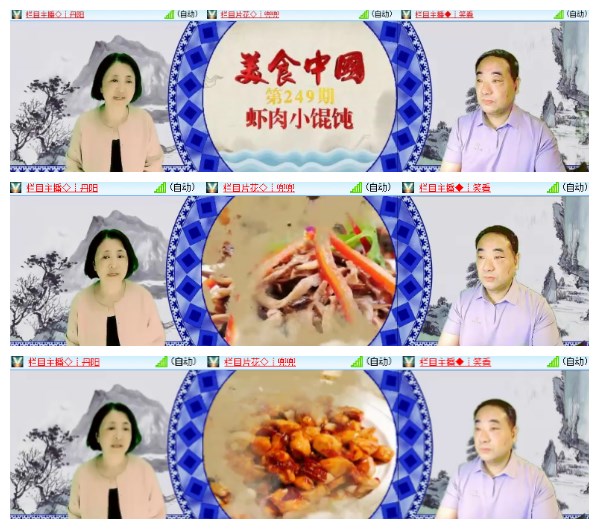 莹莹V娱热点