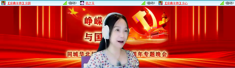 愉悦🎤V娱热点