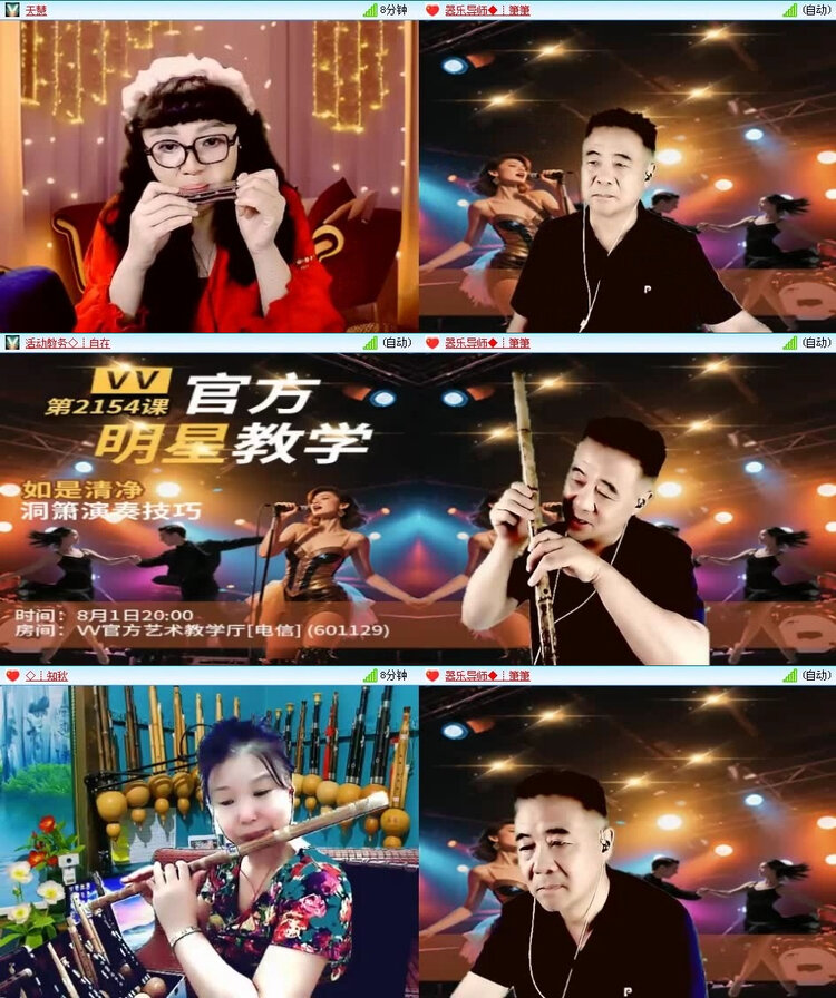 风景🎤V娱热点