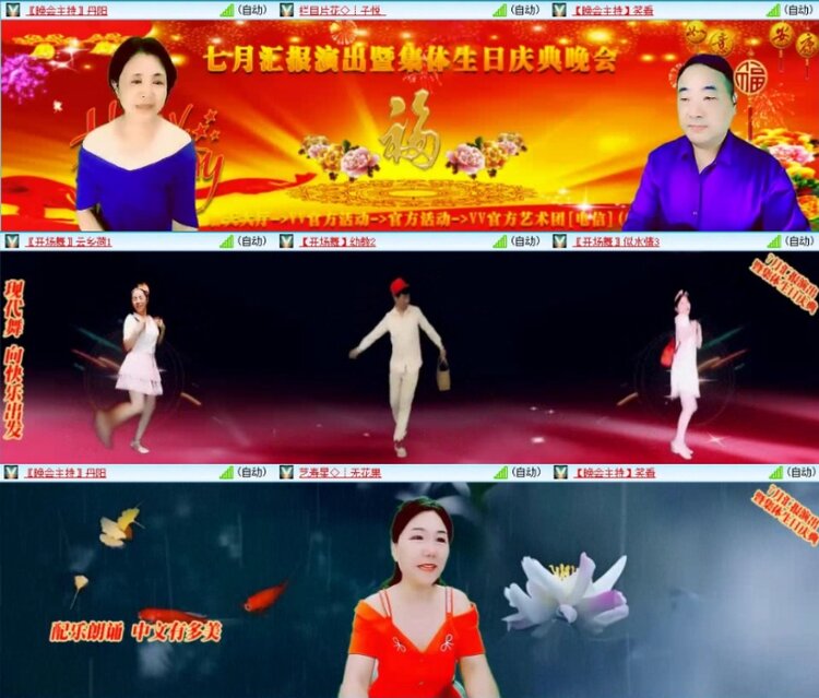 云中云🎤V娱热点