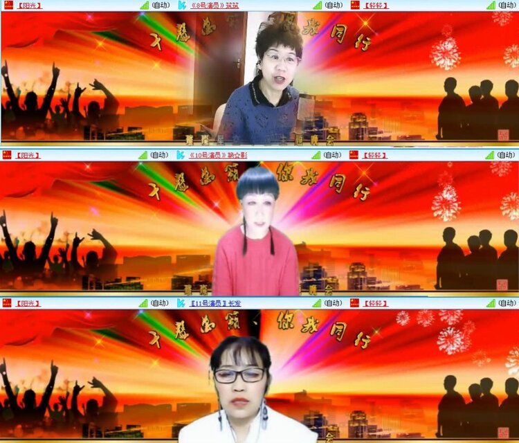 航航🎤V娱热点