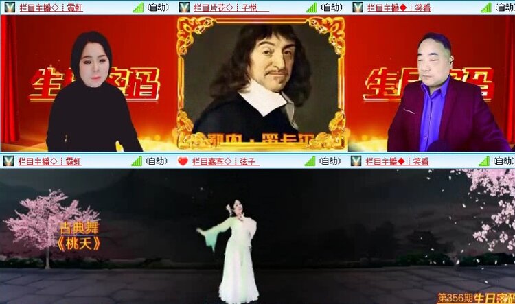 落雪🎤V娱热点