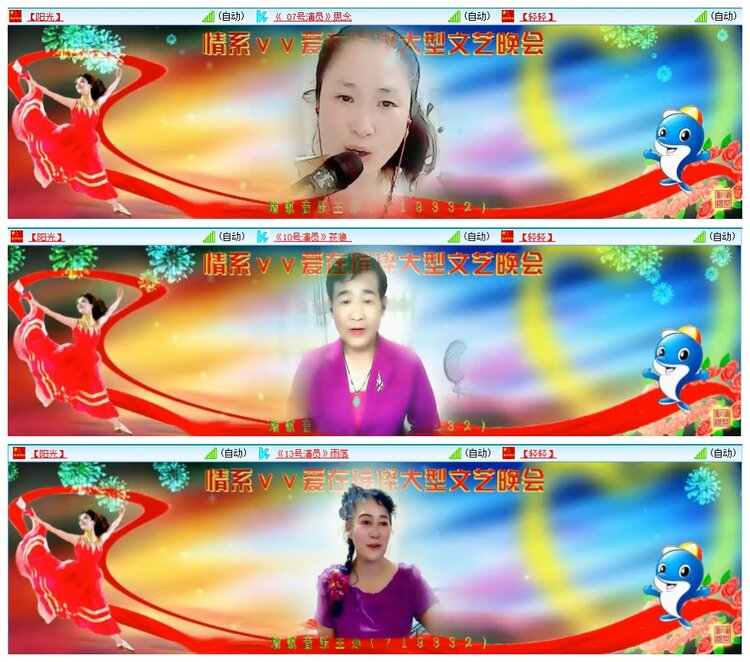 惜缘🎤V娱热点