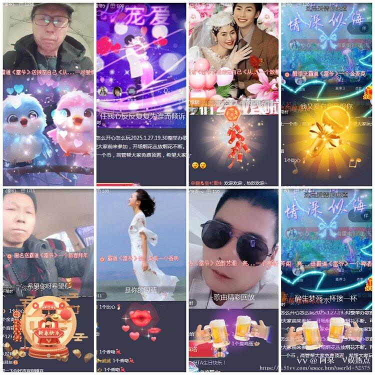 阿呆🎤V娱热点