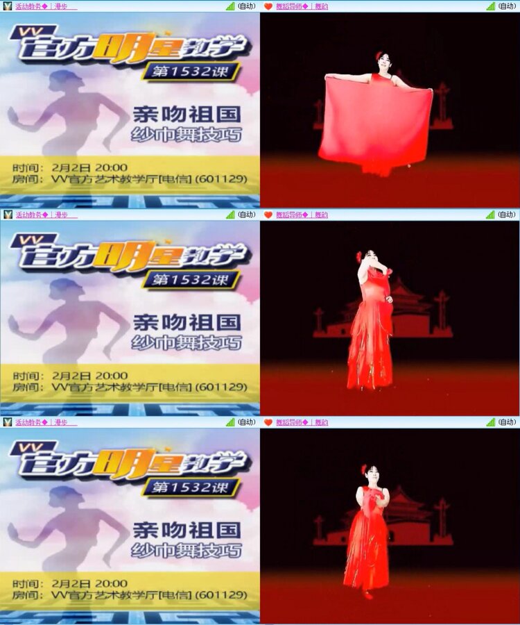曾经🎤V娱热点