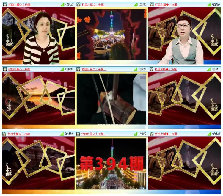 惜缘🎤V娱热点