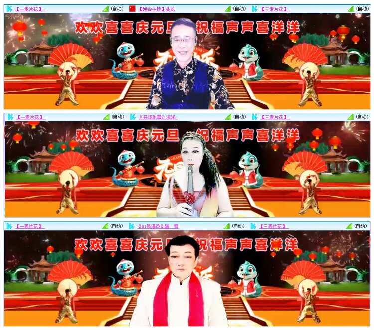 墨馨儿🎤V娱热点