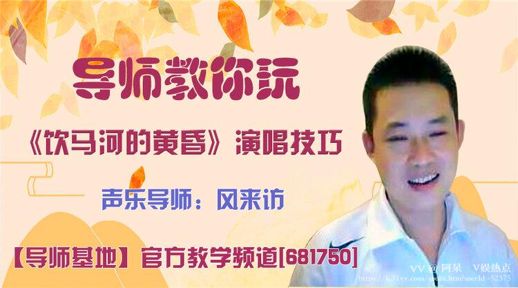 阿呆🎤V娱热点