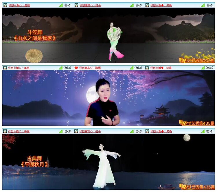 惜缘🎤V娱热点