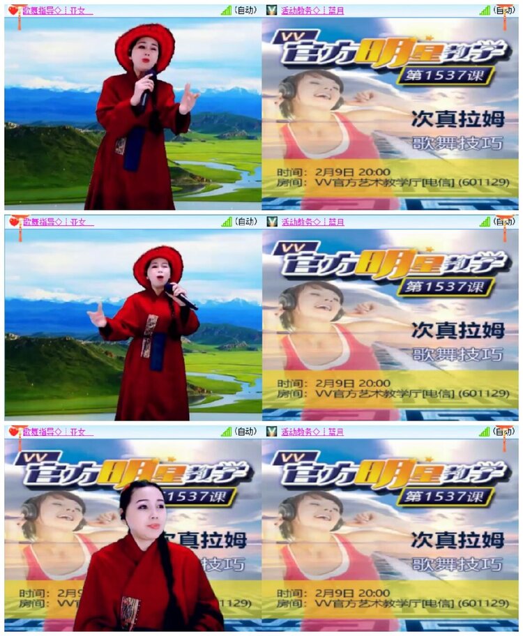 淡然🎤V娱热点