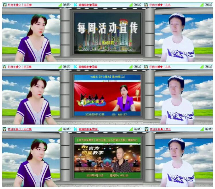 沛滢🎤V娱热点