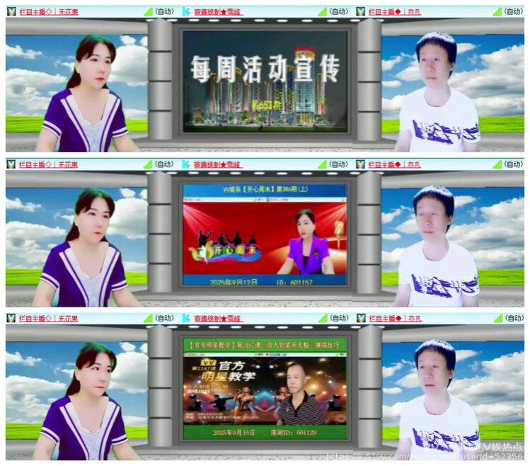 橘猫🎤V娱热点