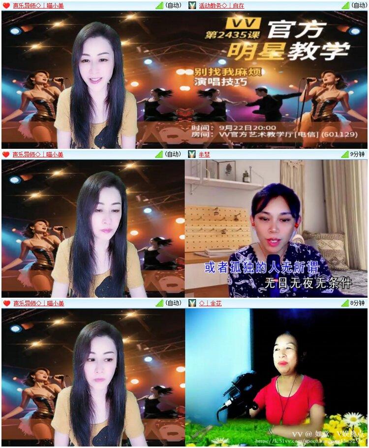 如意🎤V娱热点