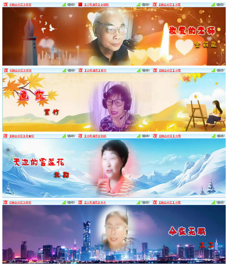 小路🎤V娱热点