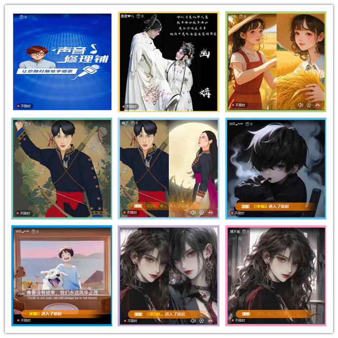 听云🎤V娱热点