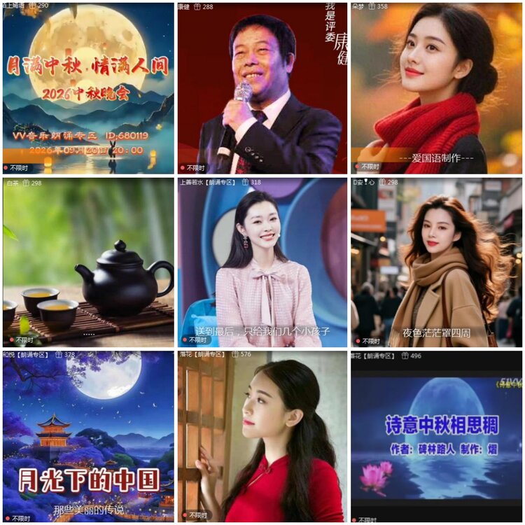 思点🎤V娱热点