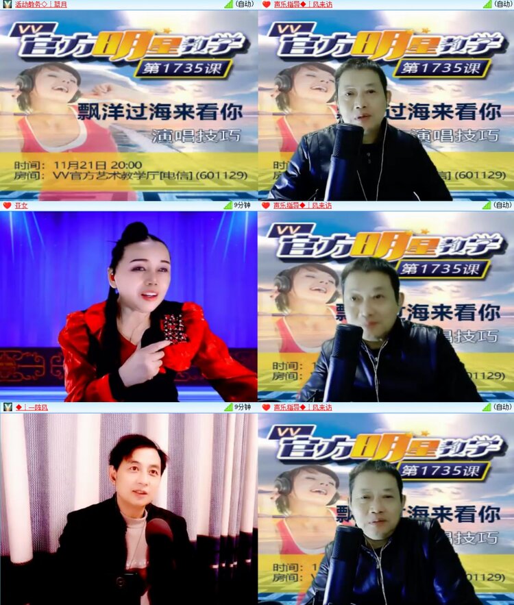 心玫🎤V娱热点