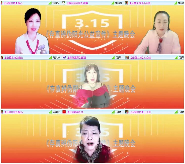 墨馨儿🎤V娱热点