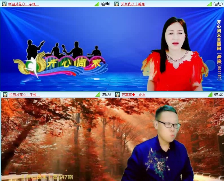 航航🎤V娱热点