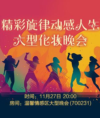 思点🎤V娱热点