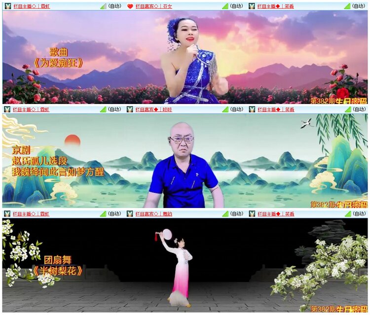 漂泊🎤V娱热点