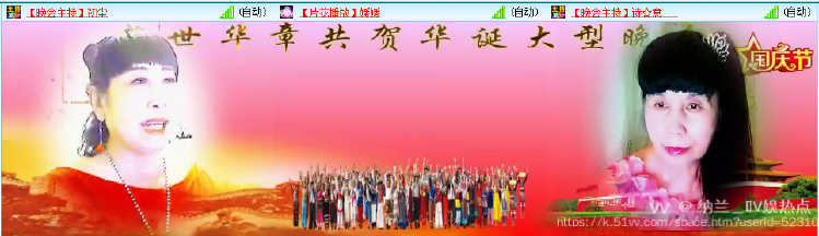 纳兰＿🎤V娱热点