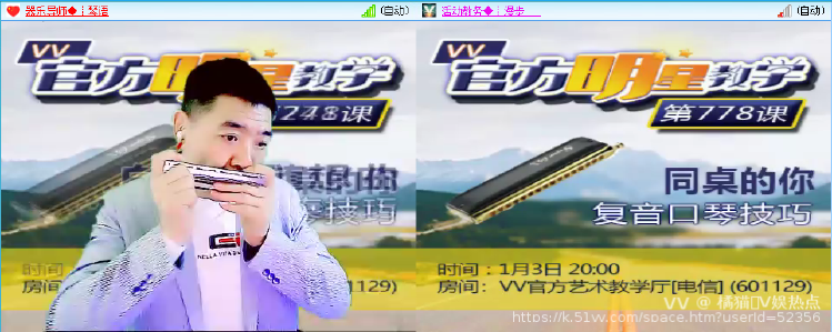 橘猫🎤V娱热点