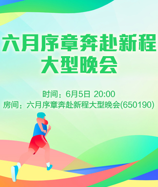 彩虹🎤V娱热点