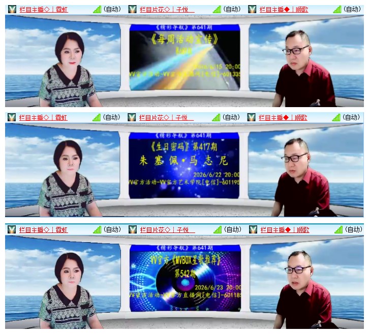 九小九324🎤V娱热点
