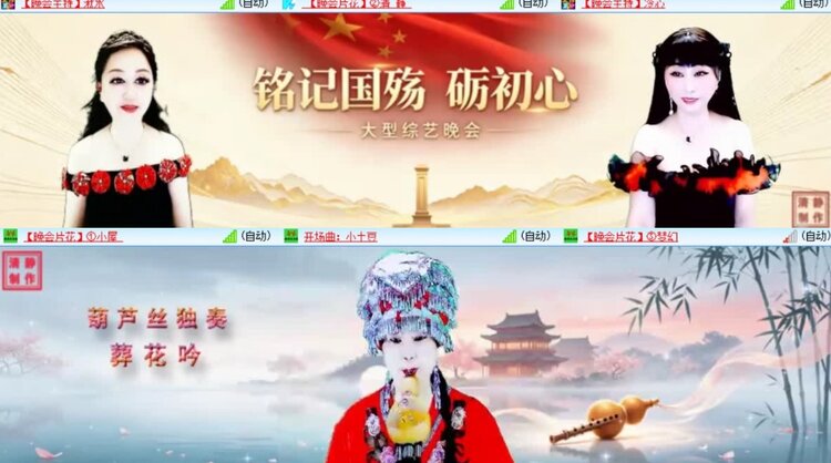 卓然🎤V娱热点