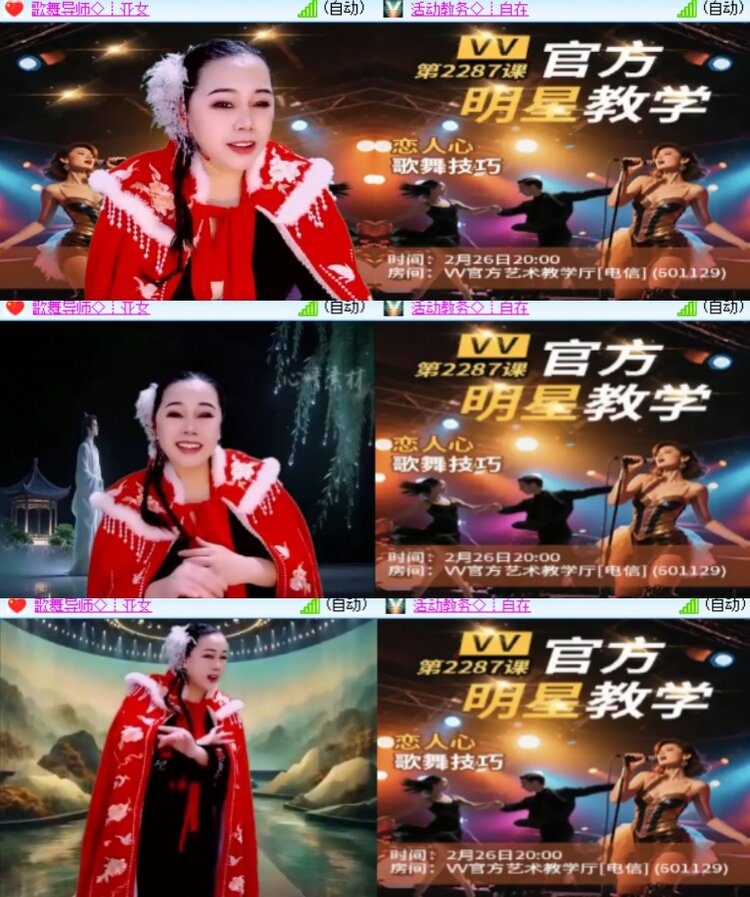 卓然🎤V娱热点