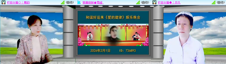 无言🎤V娱热点