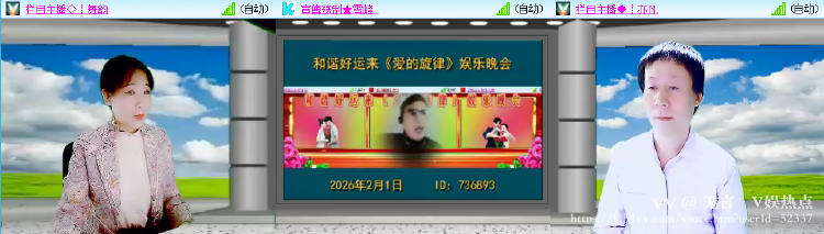 无言🎤V娱热点