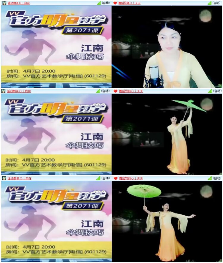 淡然🎤V娱热点