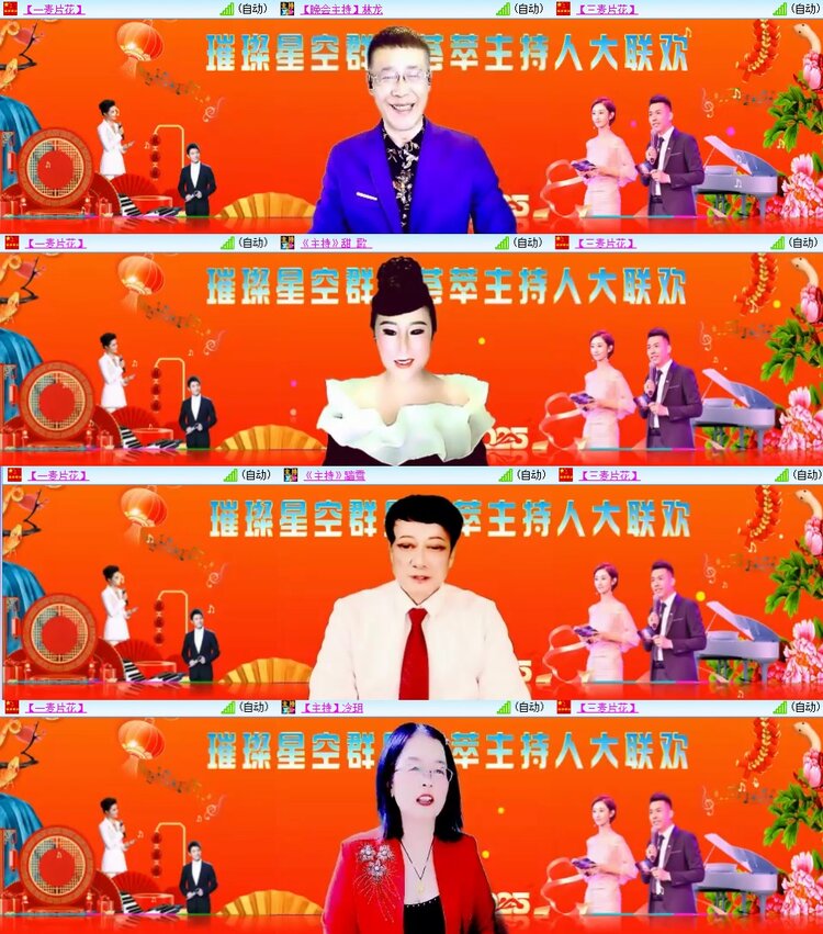 柠檬🎤V娱热点